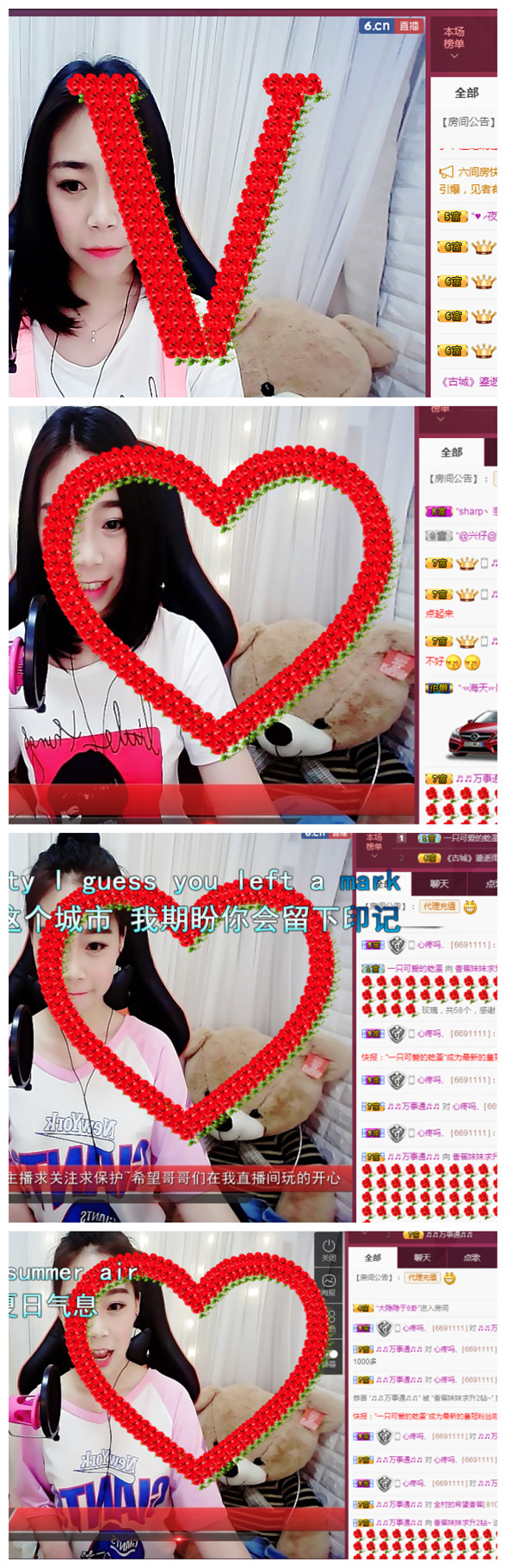6.30香蕉妹妹生辰的主播照片