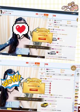 兰兰呀！！主播照片