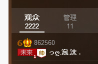 っღ.泡．沫。的图片