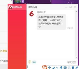 表哥吖。主播照片