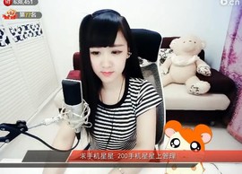 傲世英雄6主播照片
