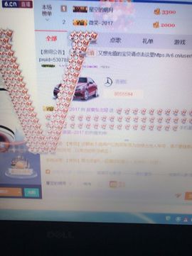 丹从心开始求老板主播照片