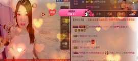曾经来过。。！主播照片