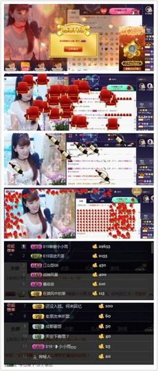 ☞819☜毛毛雨主播照片