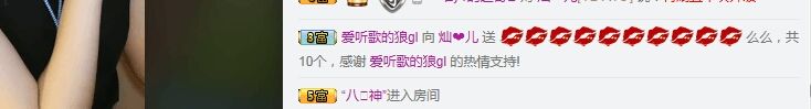 fbvwquwu的主播照片