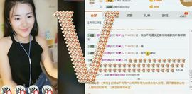 fbvwquwu主播照片
