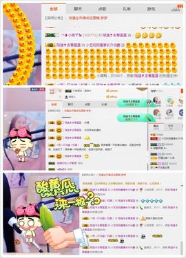 小艺停播主播照片