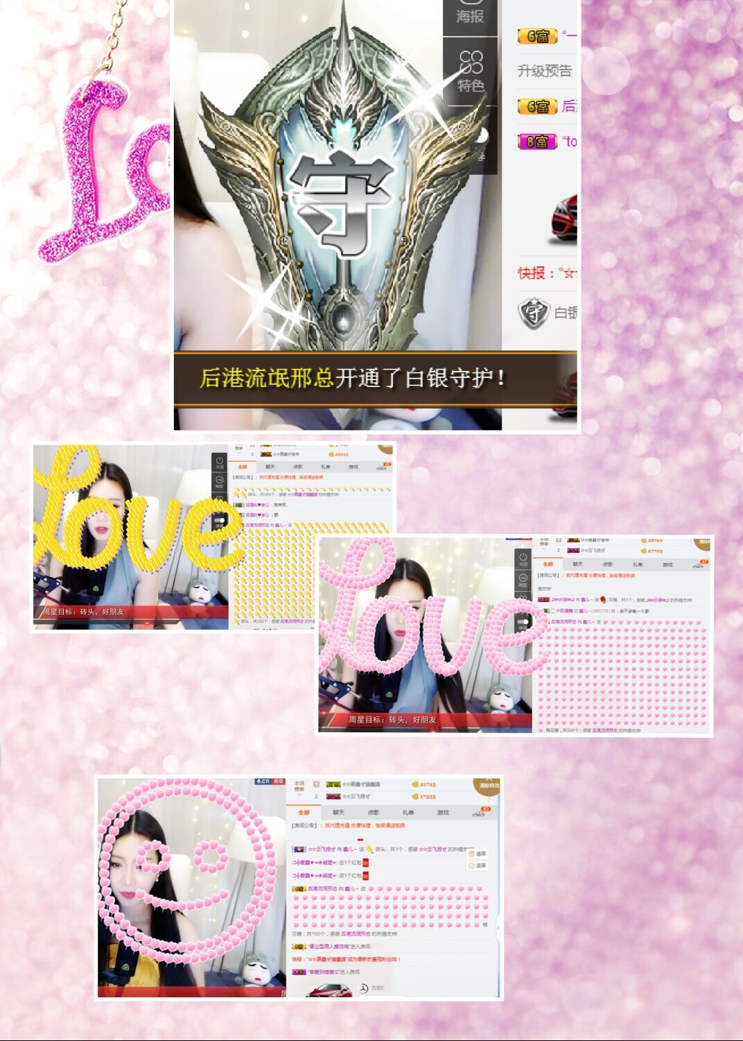 鑫儿～的图片