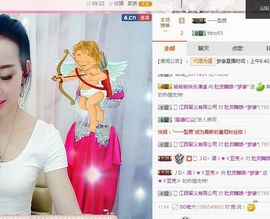 梦媛回归主播照片