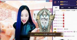 ╰⋛皇家ღ宫主⋚╯主播照片