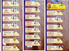 莹儿～晚上见主播照片