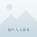 呆萌萝莉ii的头像