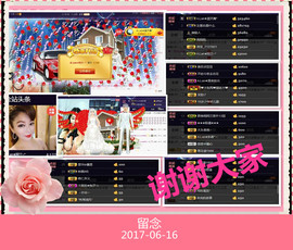 A.Lan★阿兰*主播照片