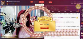 昵称违规，请重新修改主播照片