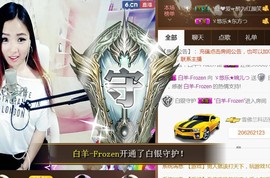ゞ悠乐★婉儿つ主播照片
