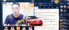 GM-A彪是个主持人主播照片