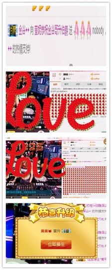 DJ21225主播照片