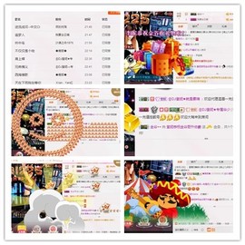 DJ21225主播照片