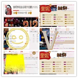 DJ21225主播照片