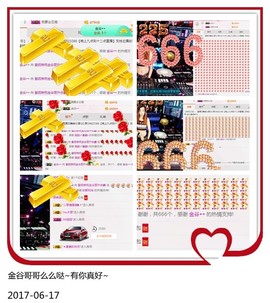 DJ21225主播照片