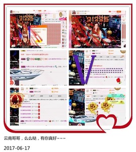 DJ21225主播照片