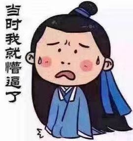 最初的九九主播照片