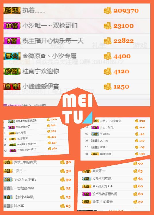 ℳ顔小汐♥主播照片