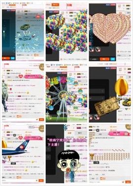 ℳ顔小汐♥主播照片