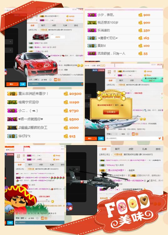 ℳ顔小汐♥主播照片