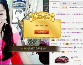 静宝一个人主播照片
