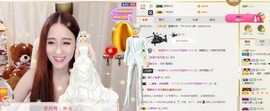小小6663.主播照片