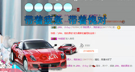 小小休息了主播照片