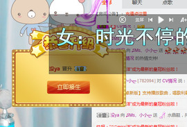 小小休息了主播照片