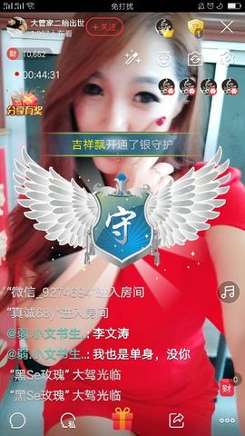 安琪拉恭喜梦哥哥升级主播照片