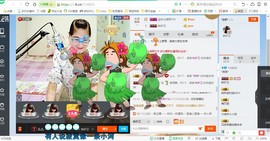 *燕燕*主播照片