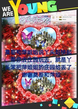 丫头👉小醋儿妹主播照片