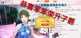 丫头👉小醋儿妹主播照片