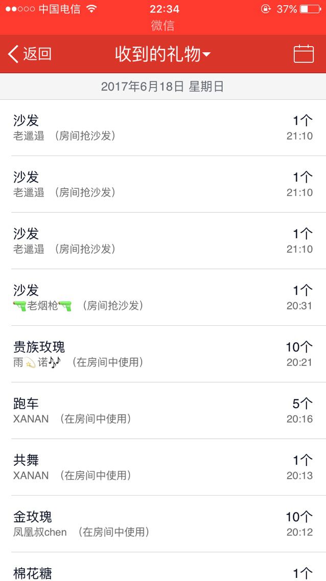 米猴子啊的主播照片