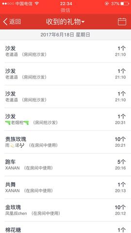 米猴子啊主播照片
