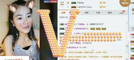 fbvwquwu主播照片