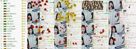 ╰知更主播照片