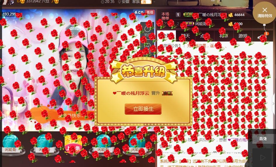 云南十日游的图片