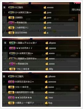 z米朵主播照片