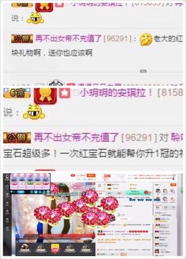 ❥百寶儿主播照片