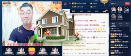 GM-A彪是个主持人主播照片