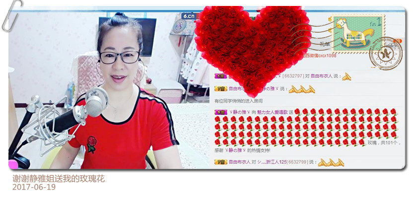 魅力女人唱民歌的图片