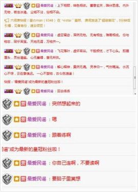 一颗卡拉米主播照片