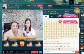 彪子✺小存折主播照片