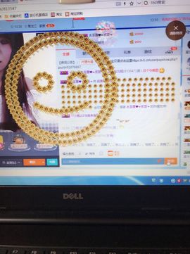 丹从心开始求老板主播照片