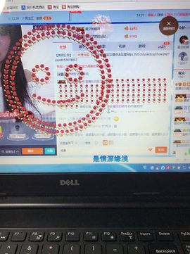 丹从心开始求老板主播照片